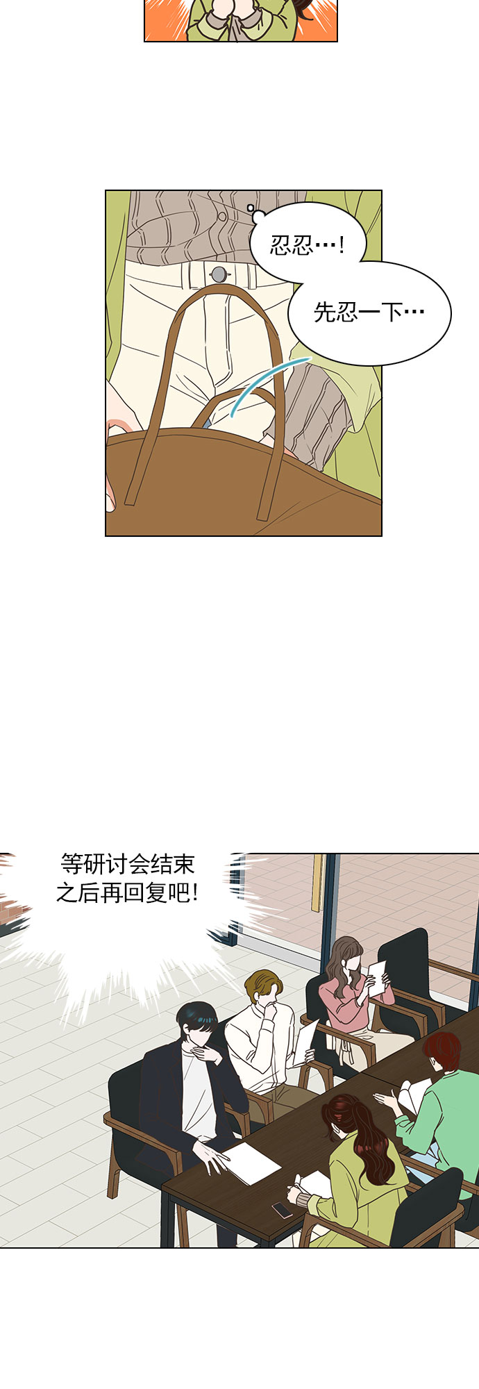 第17话2