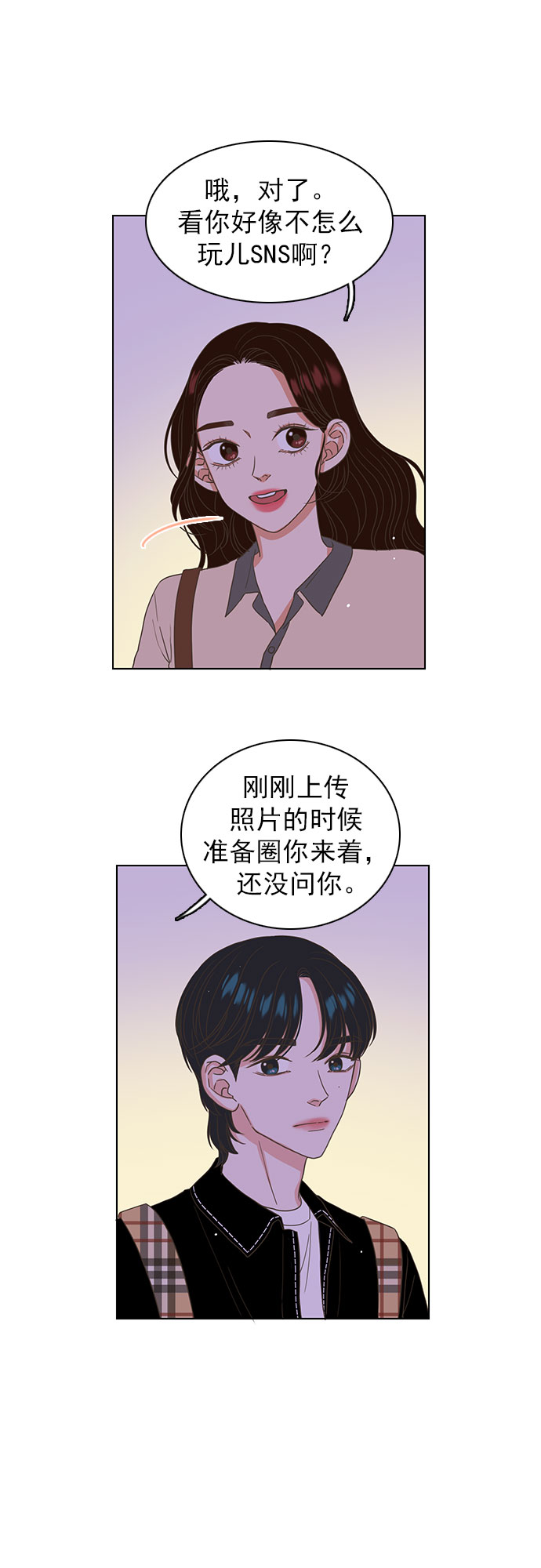 第17话29