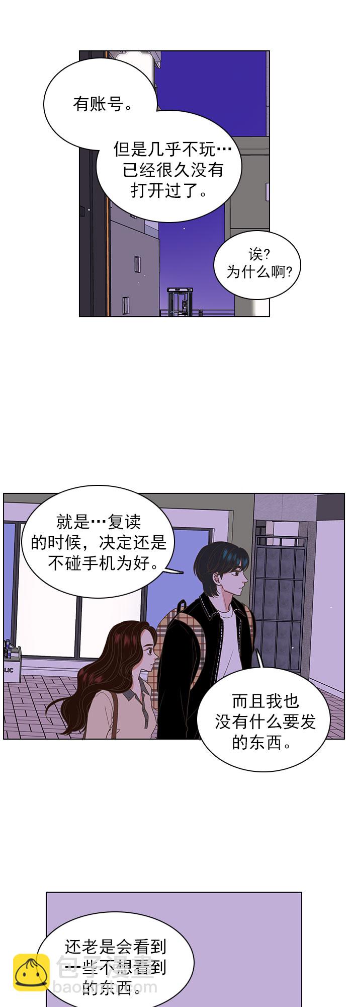 第17话30