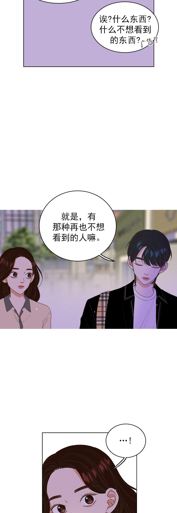 第17话31