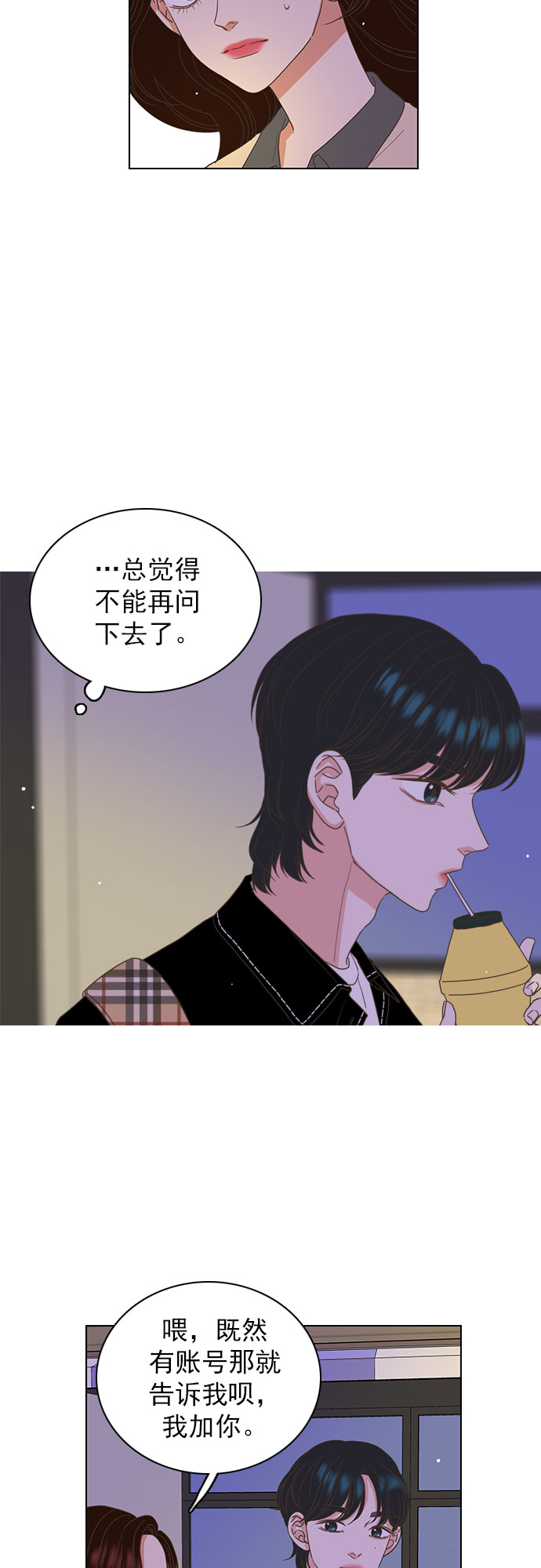 第17话32