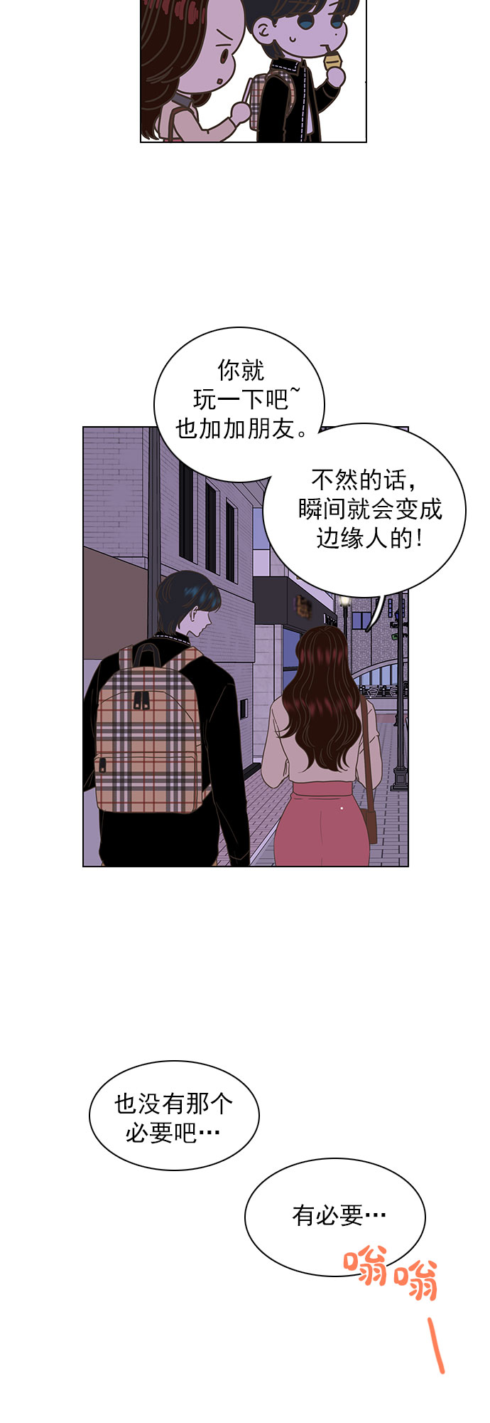 第17话34