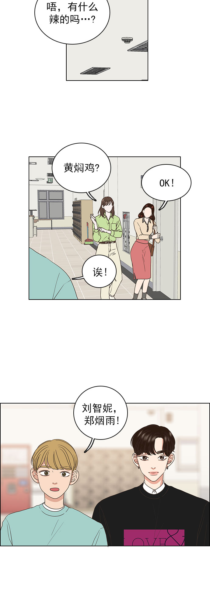 第17话8