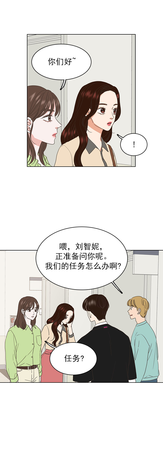 第17话9