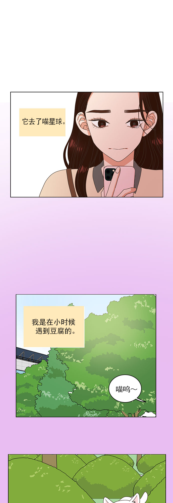 第18话13