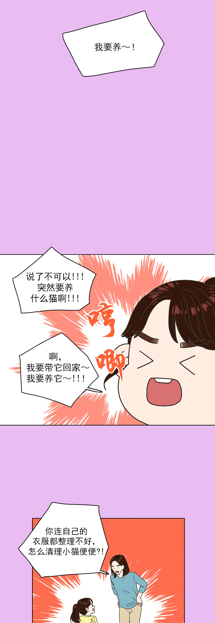 第18话16