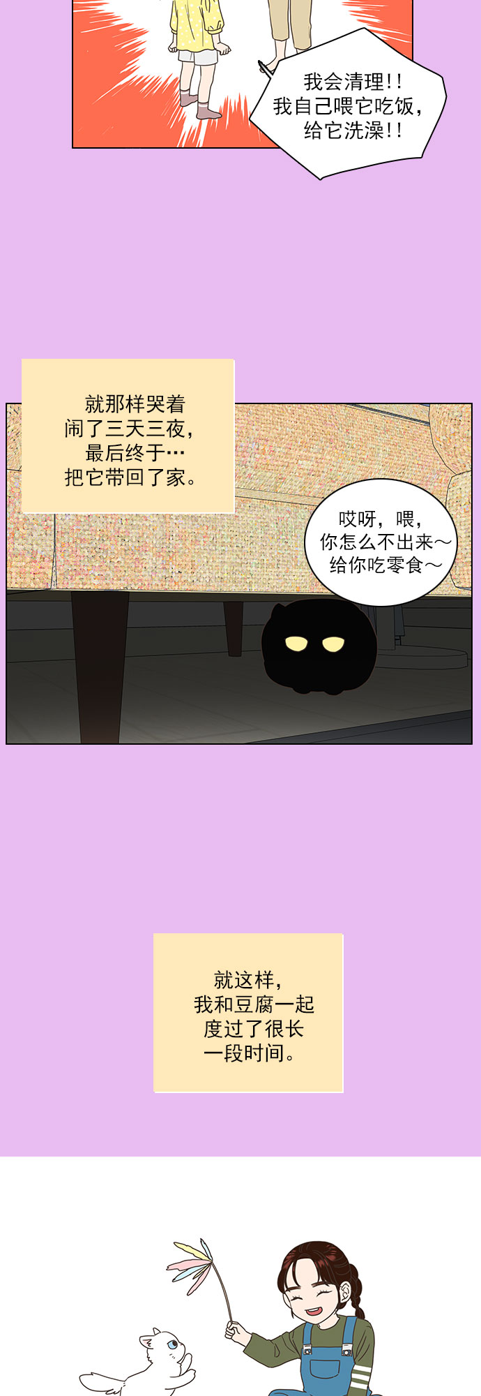 第18话17