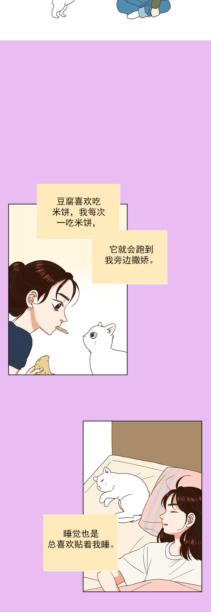 第18话18