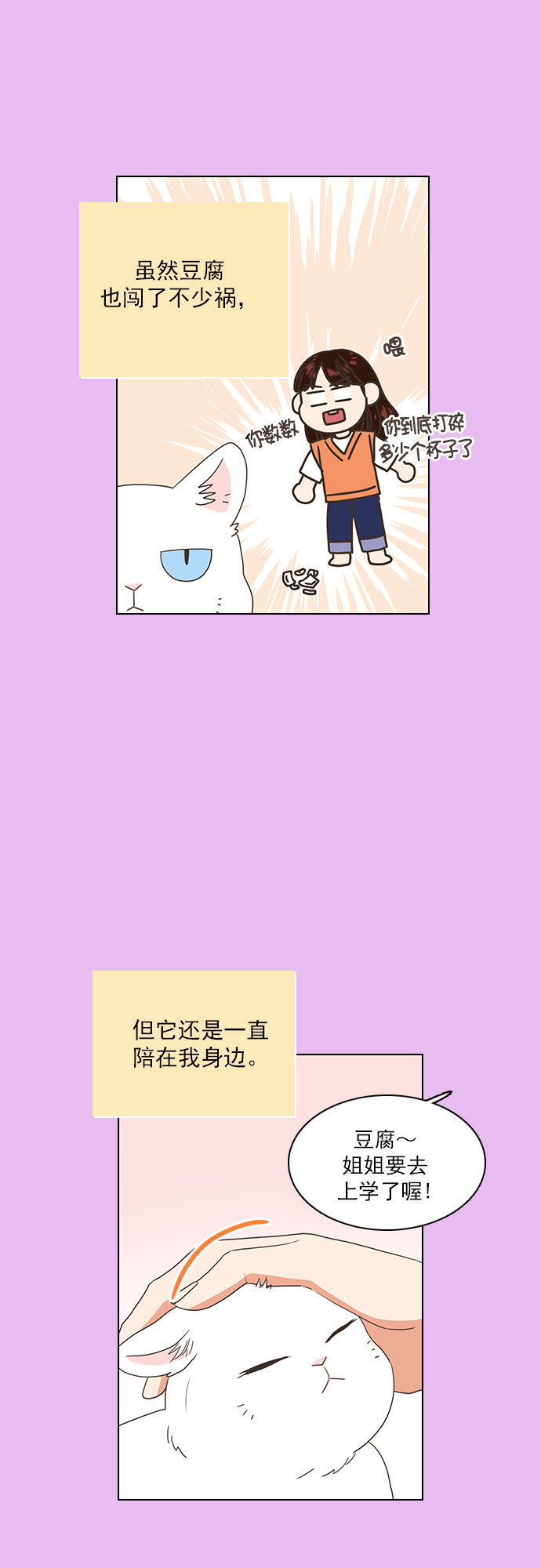 第18话19