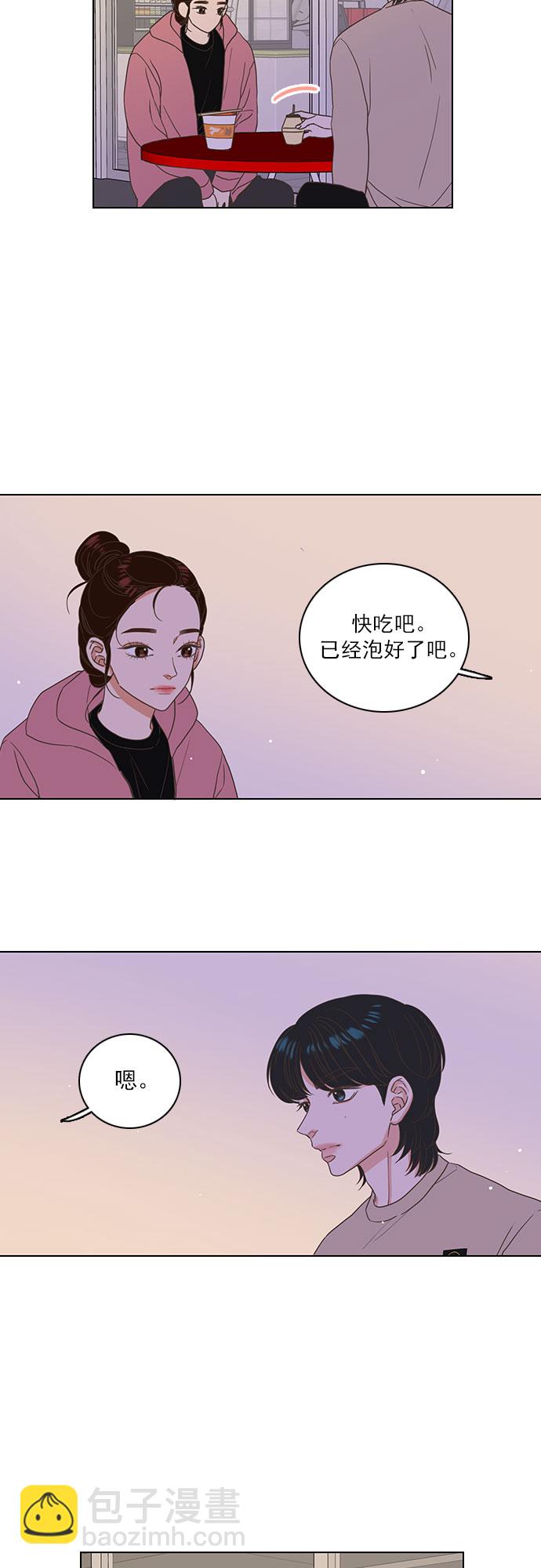 第18话27