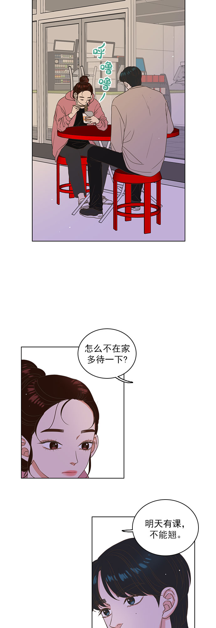 第18话28