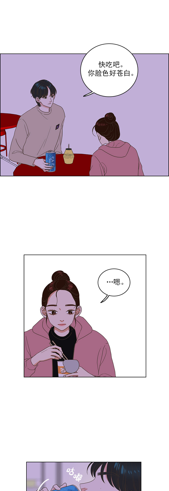 第18话30