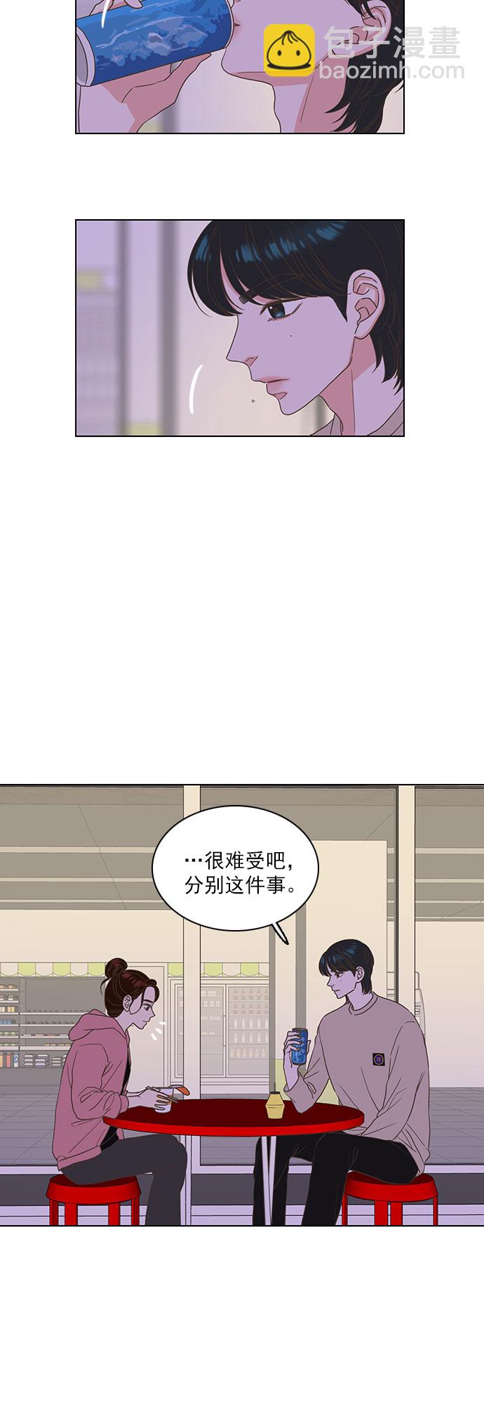 第18话31