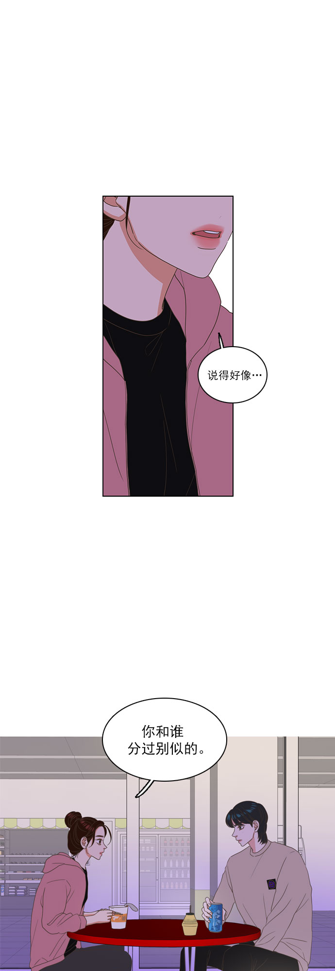 第18话33