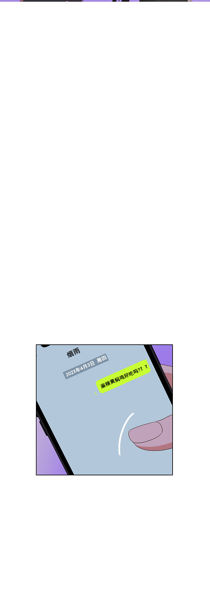 第18话34