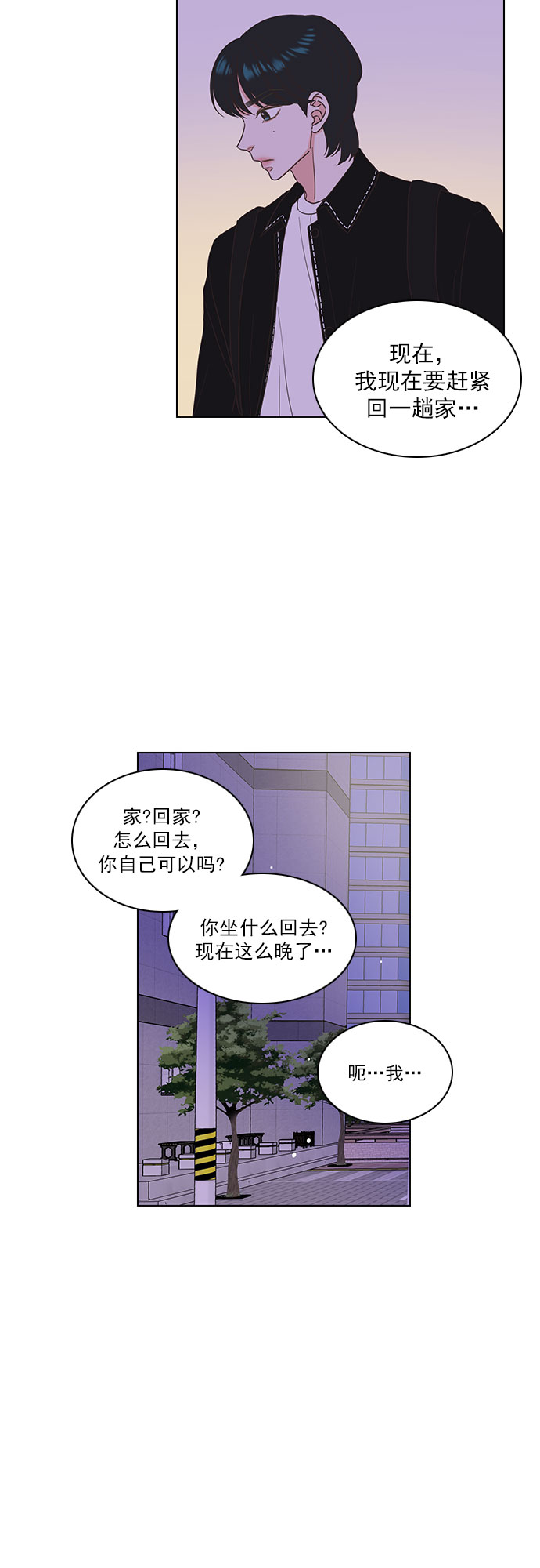 第18话4