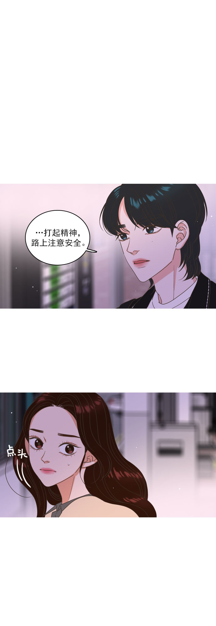 第18话8