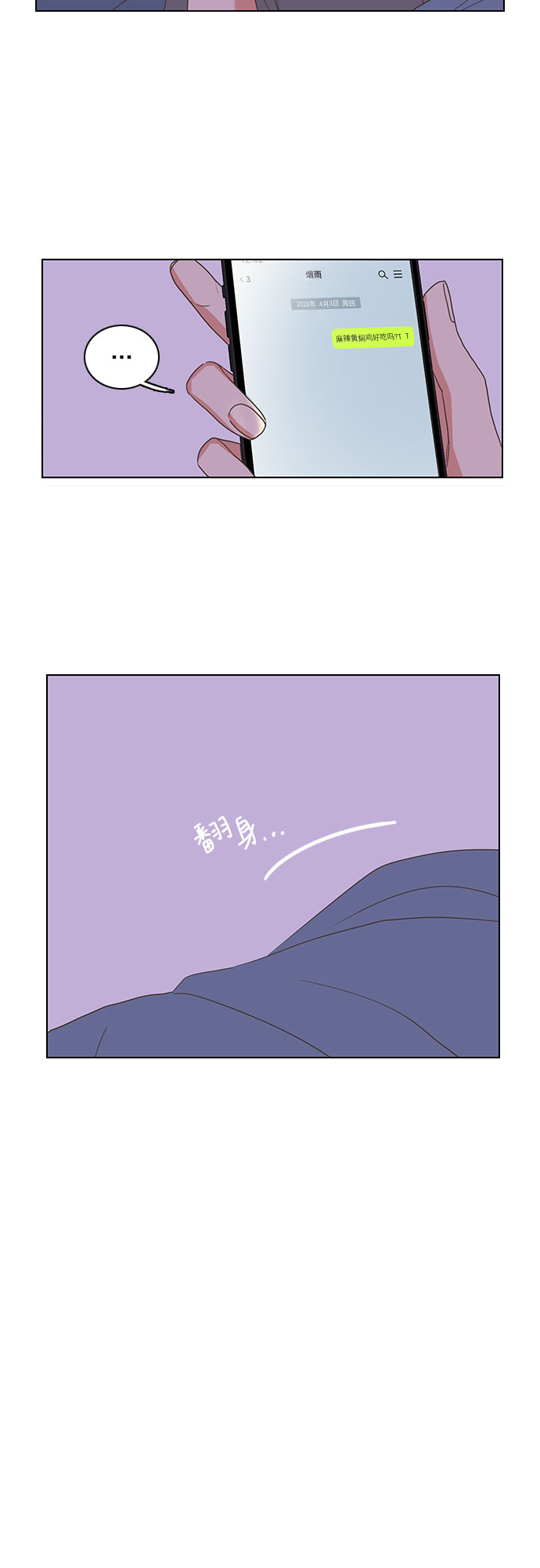 第19话12
