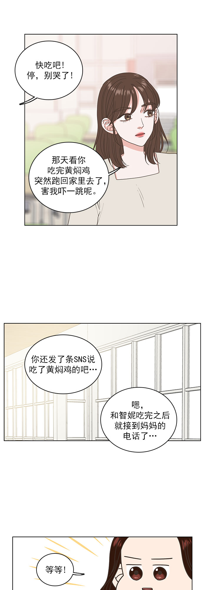 第19话15