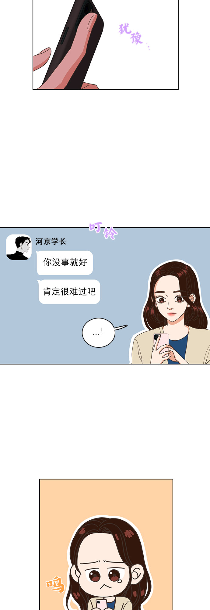 第19话21