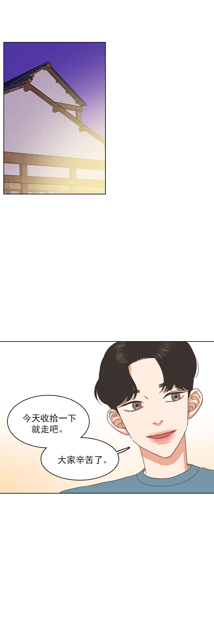 第19话24