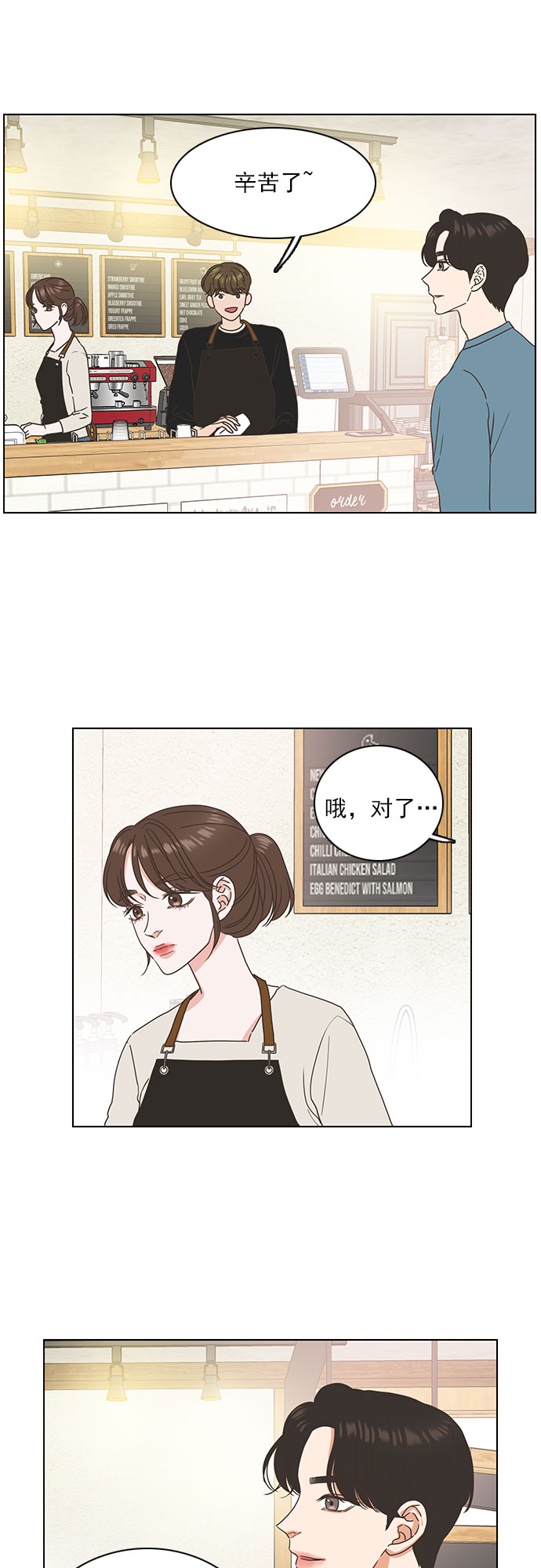第19话25