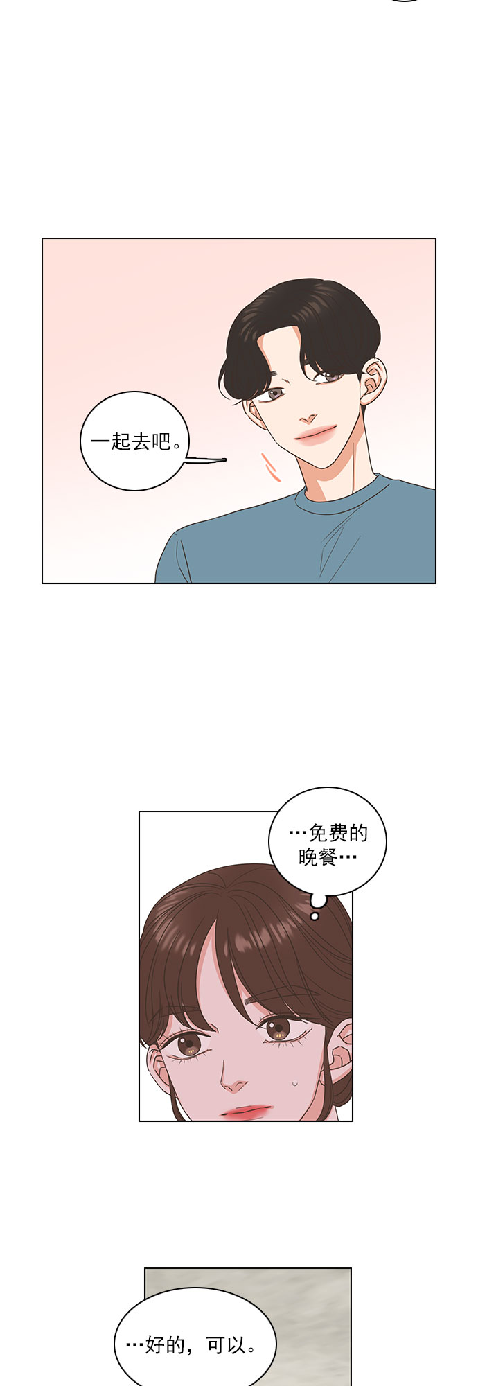 第19话27
