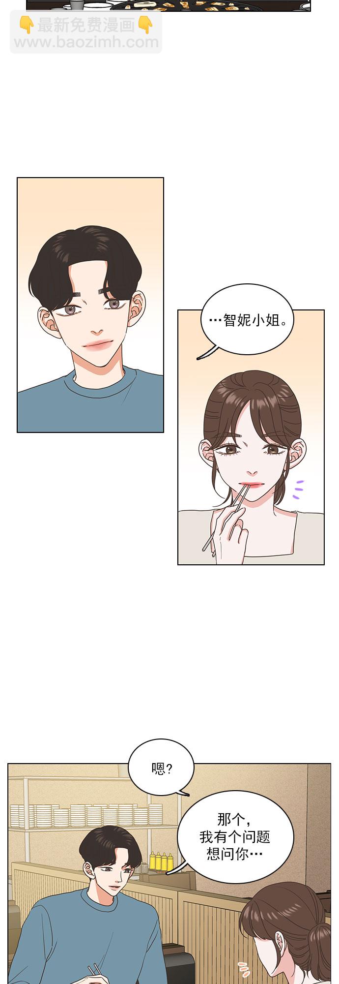 第19话32
