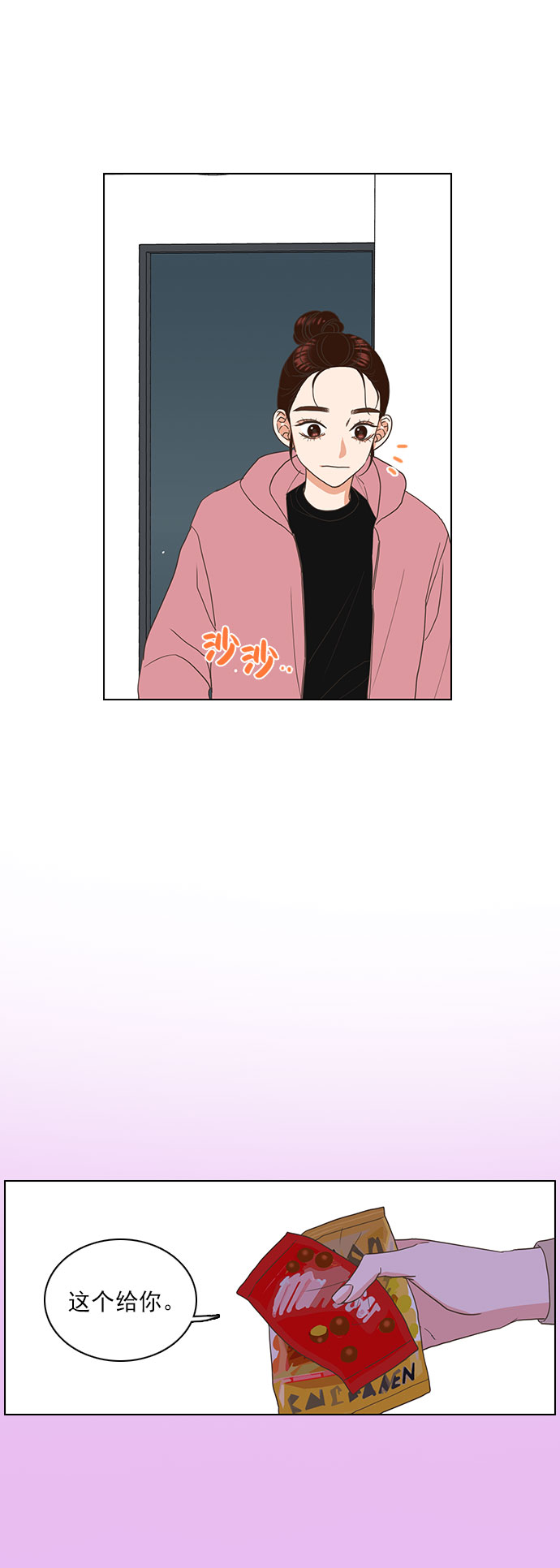 第19话5