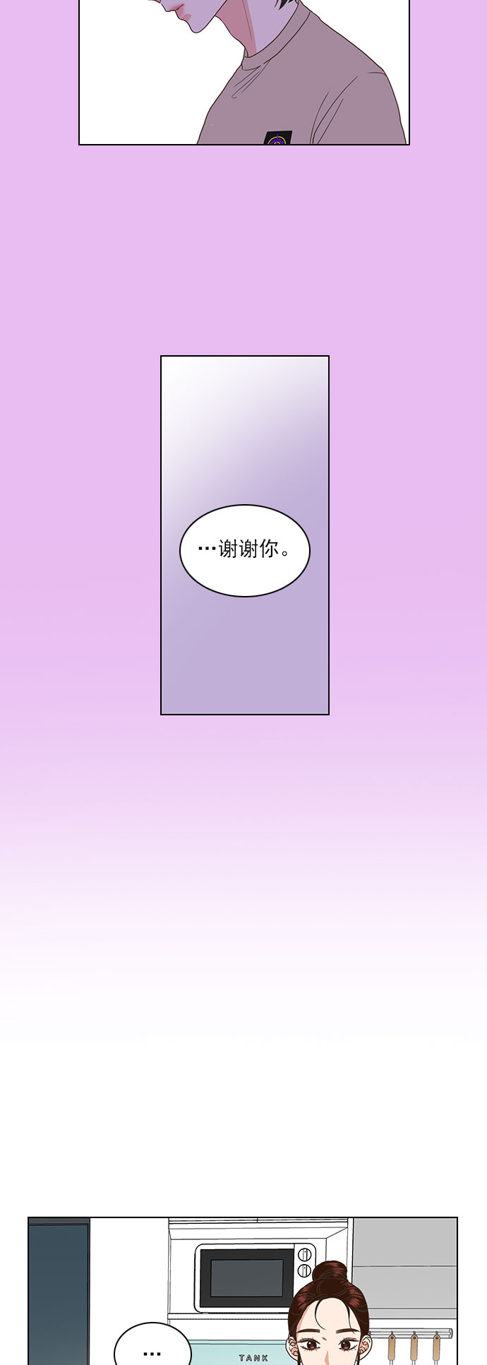 第19话7