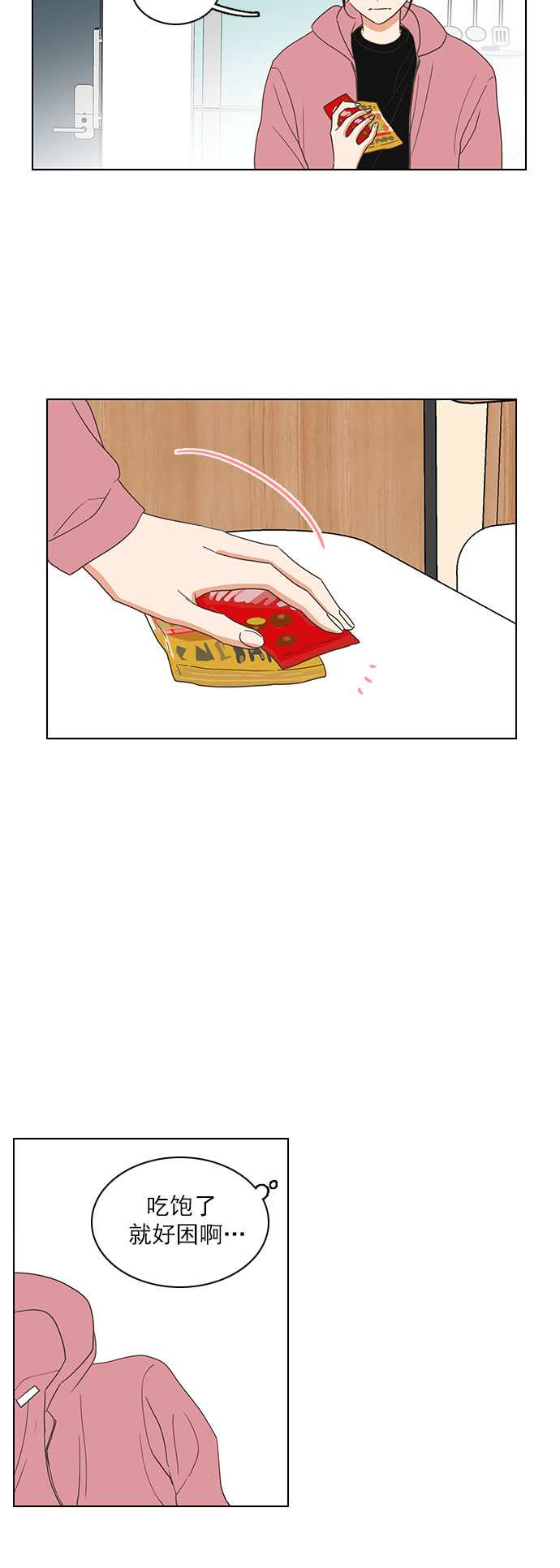 第19话8