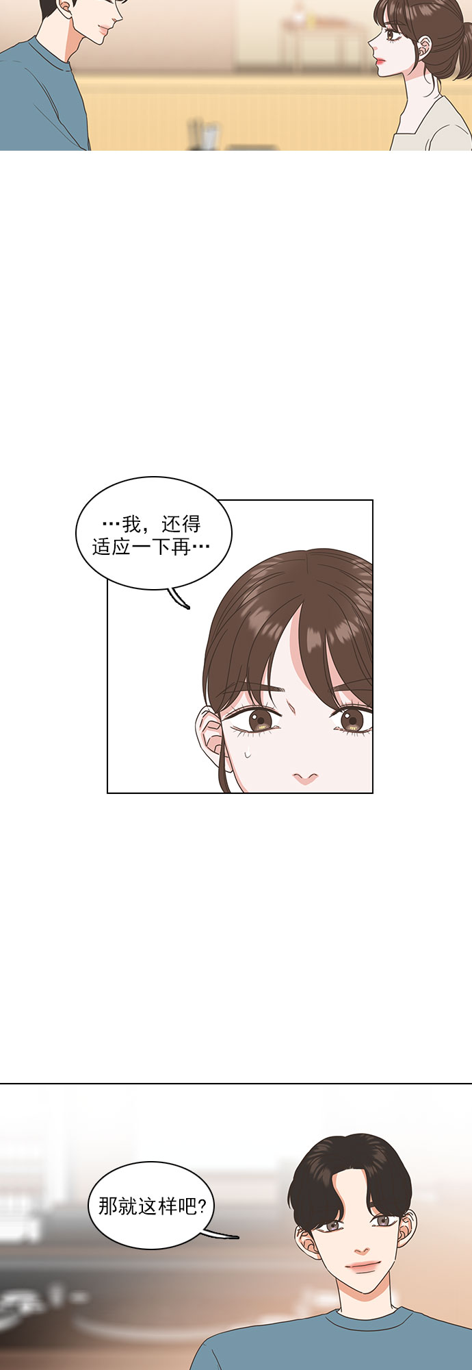 第20话12