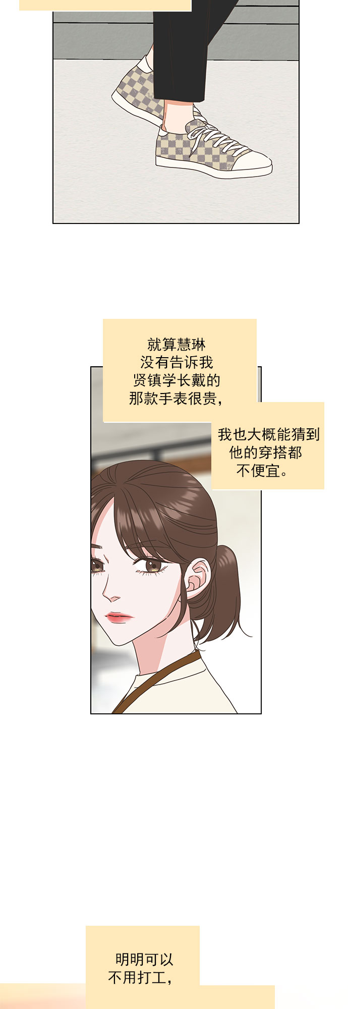 第20话17
