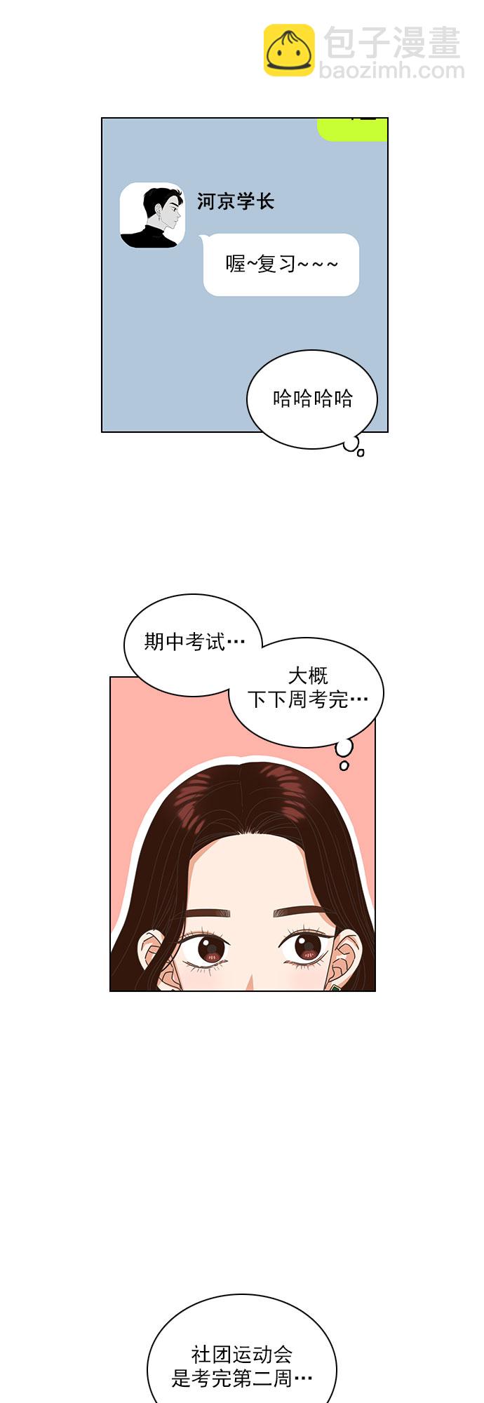 第20话36
