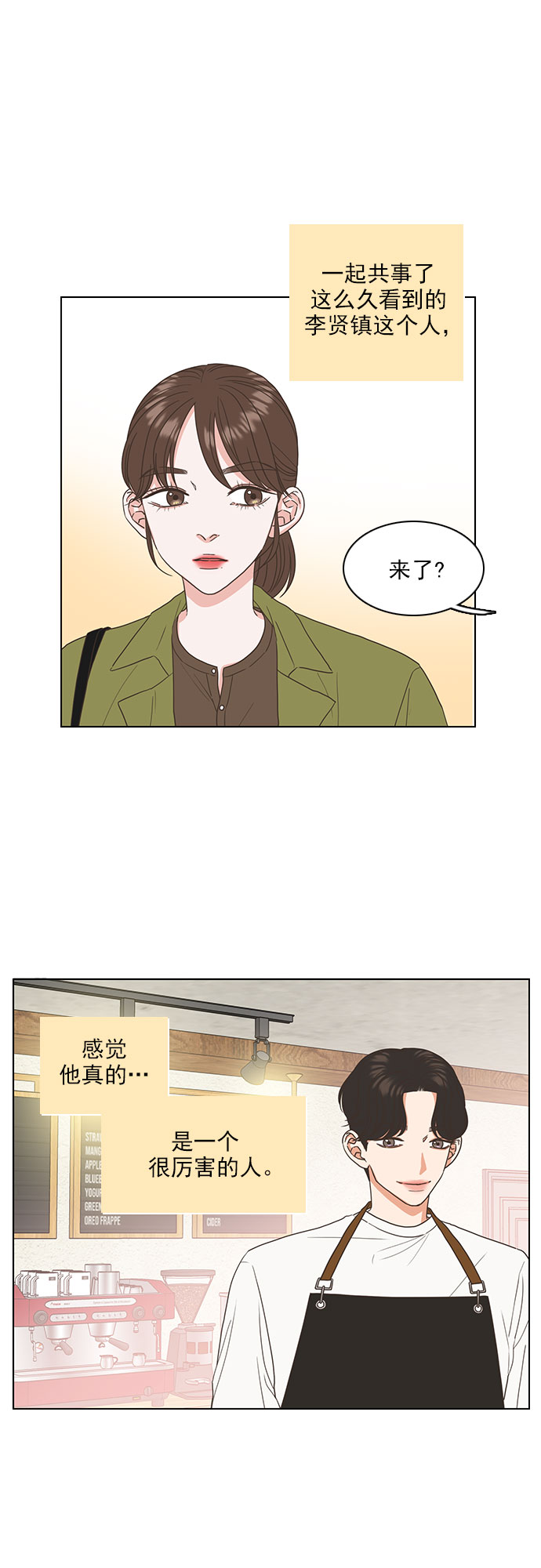 第20话6