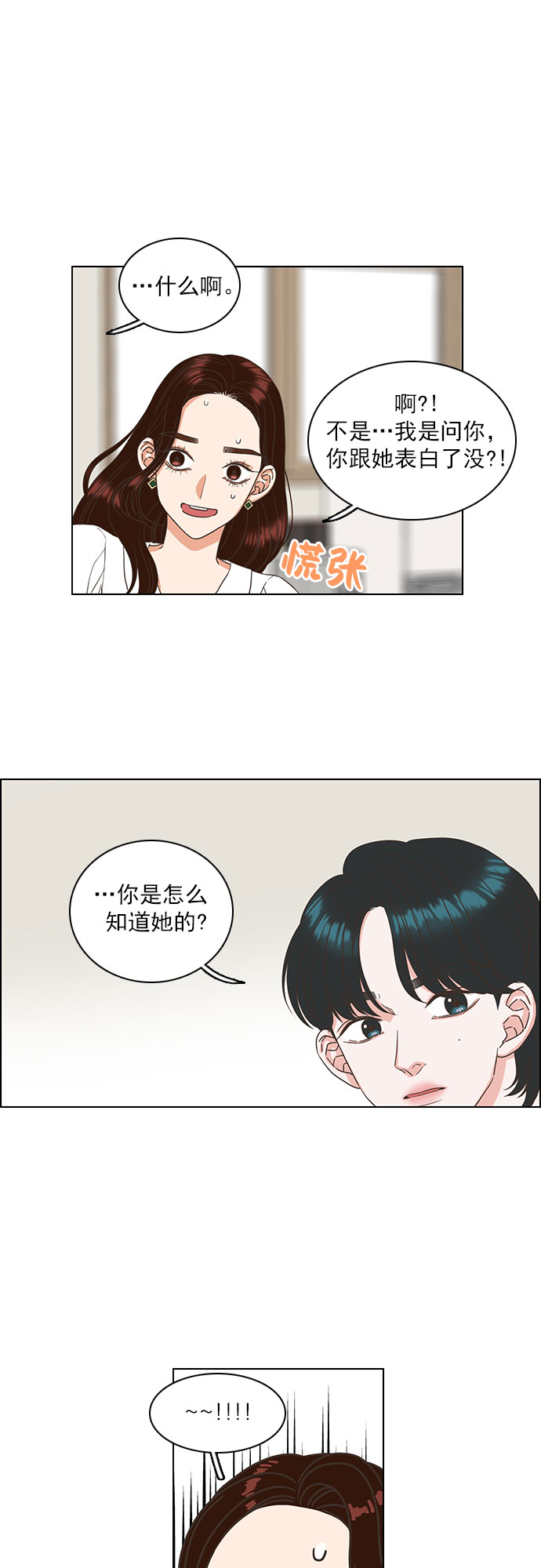 第22话0
