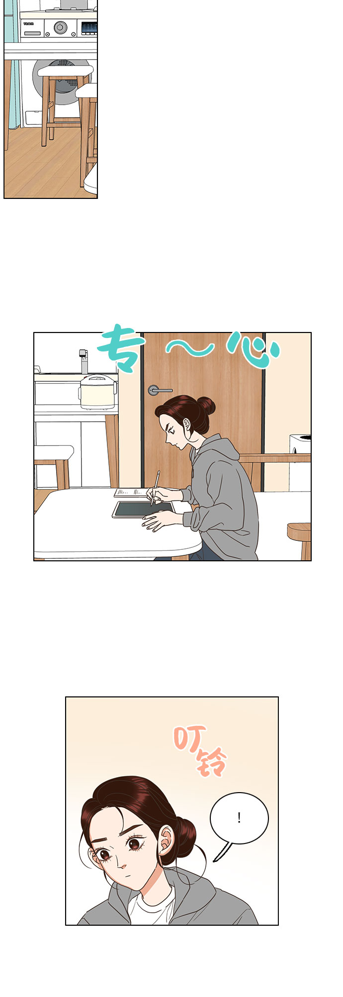 第22话14
