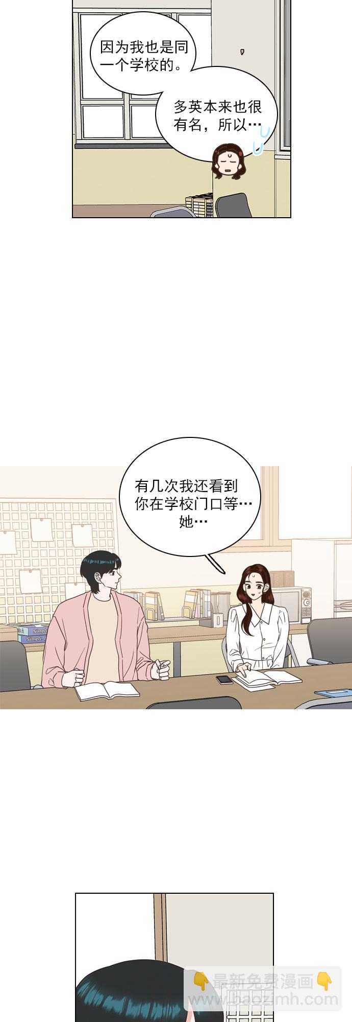 第22话2