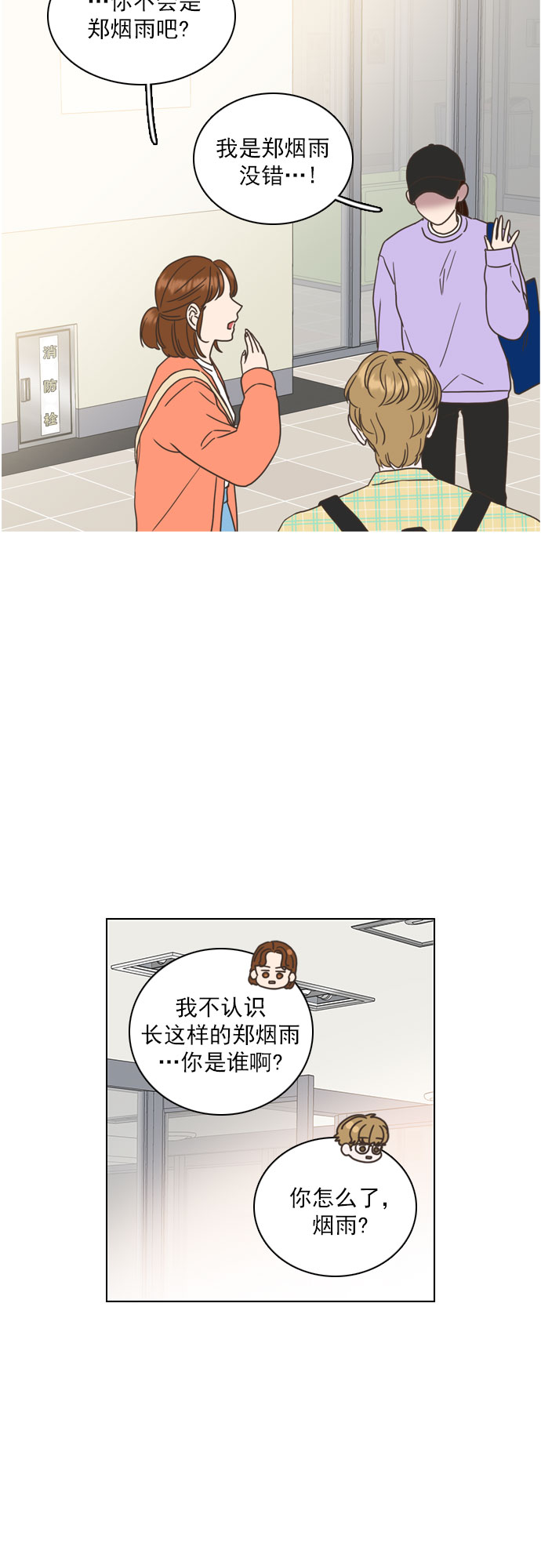 第22话23