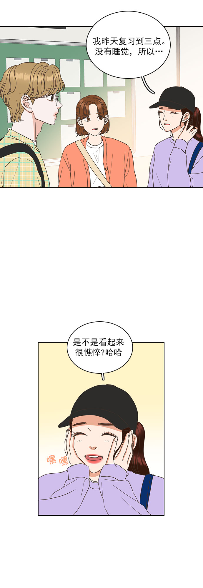 第22话24