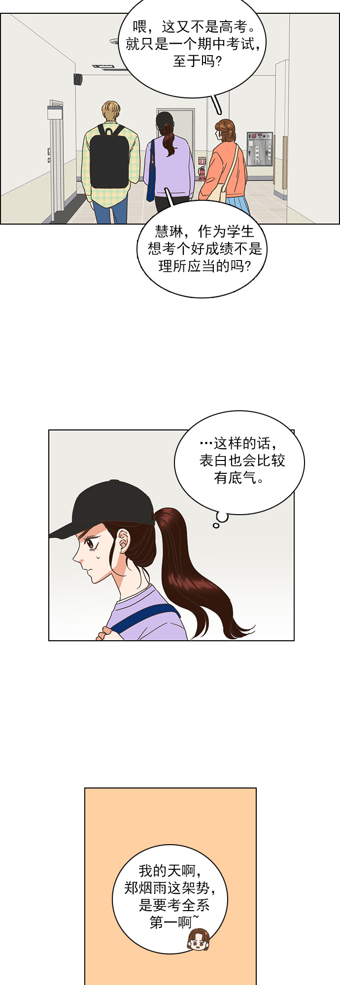 第22话26