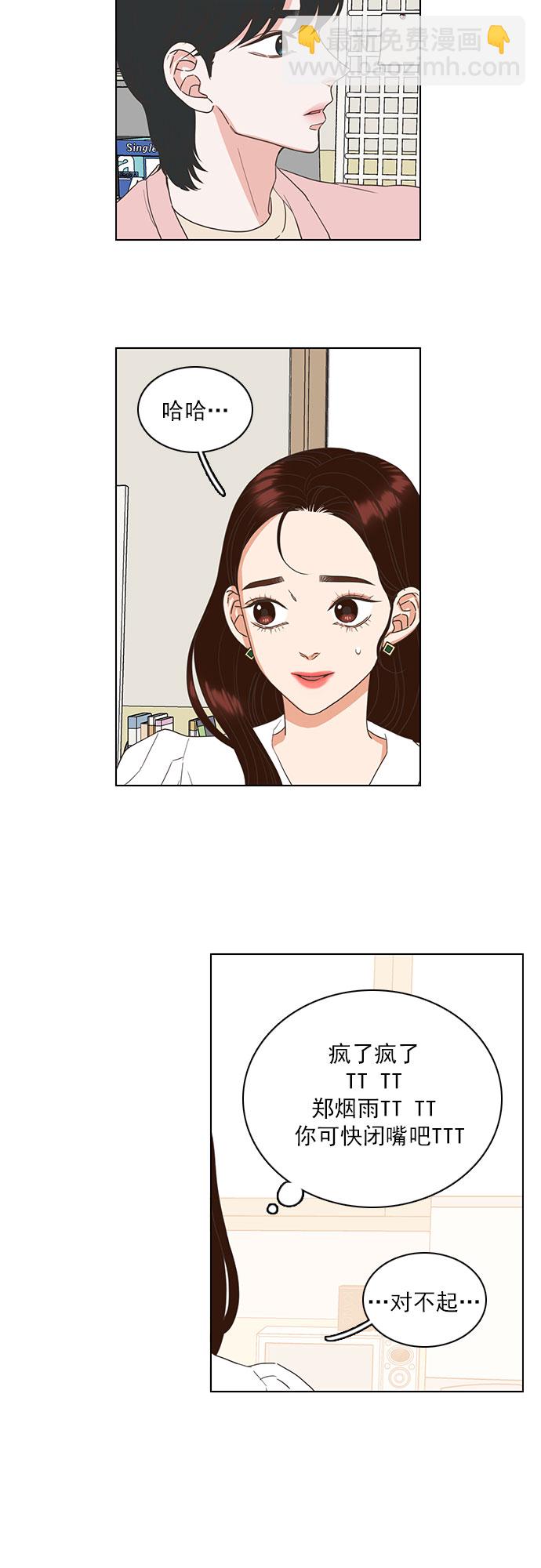 第22话3