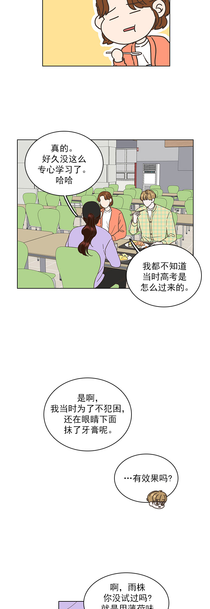 第22话33