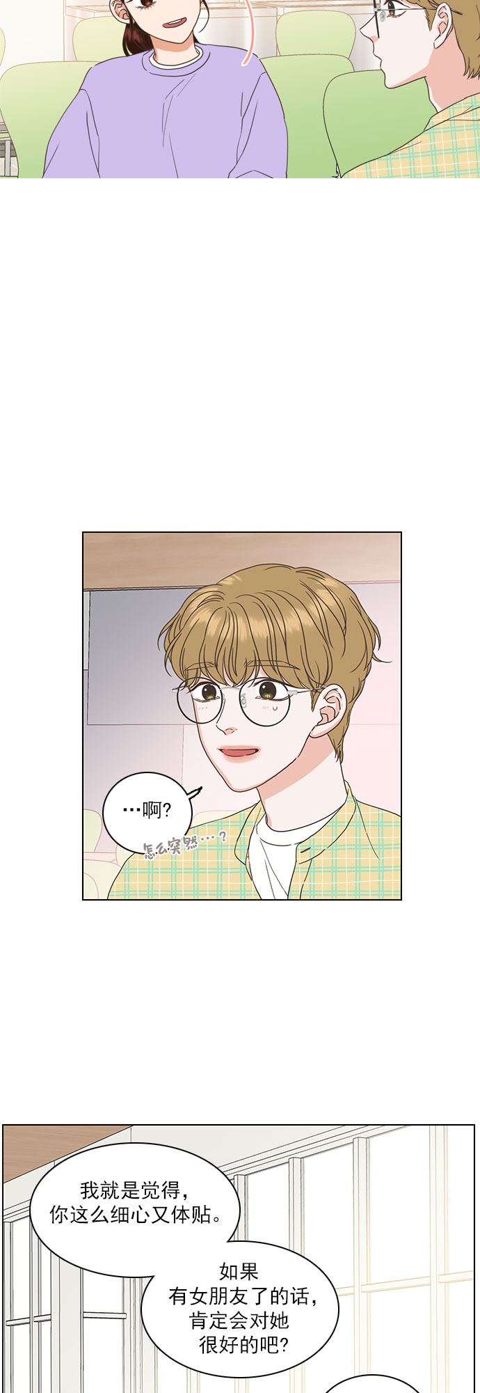 第22话36