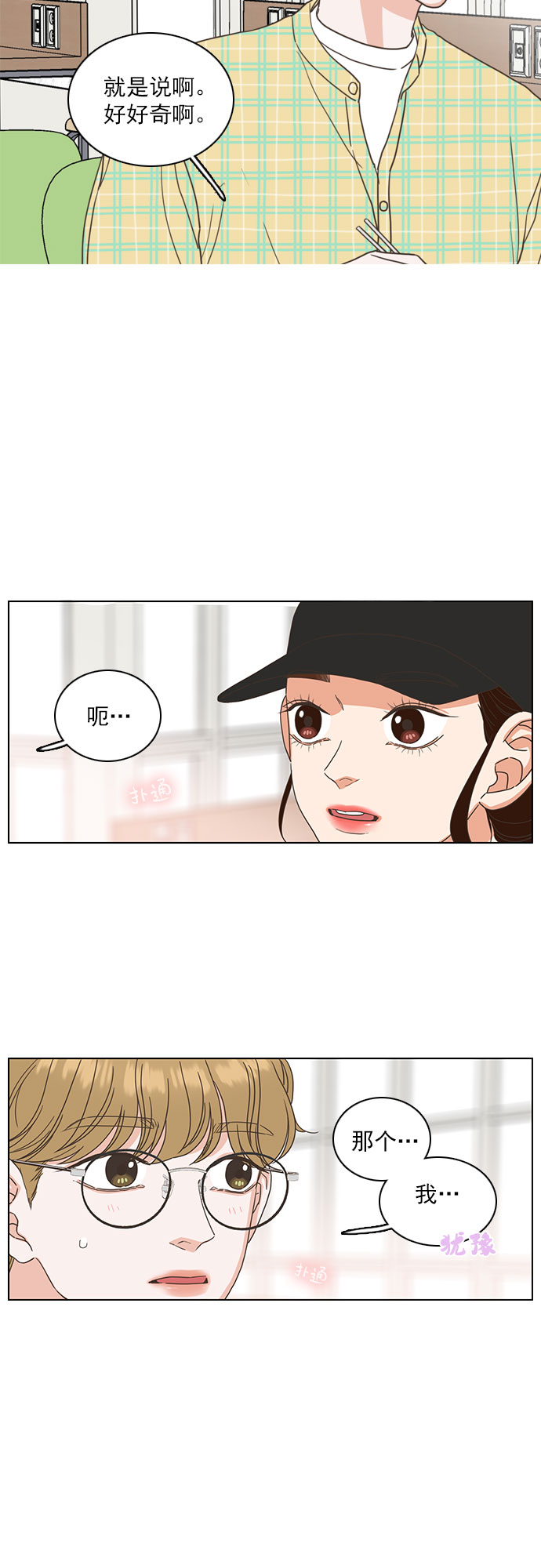 第22话38