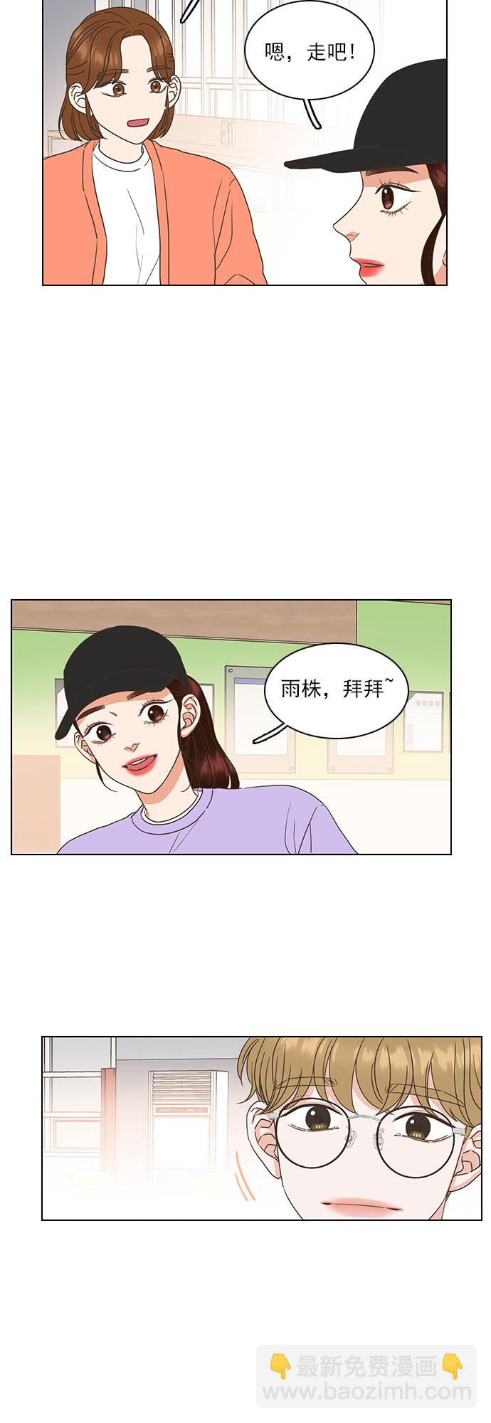 第23话11