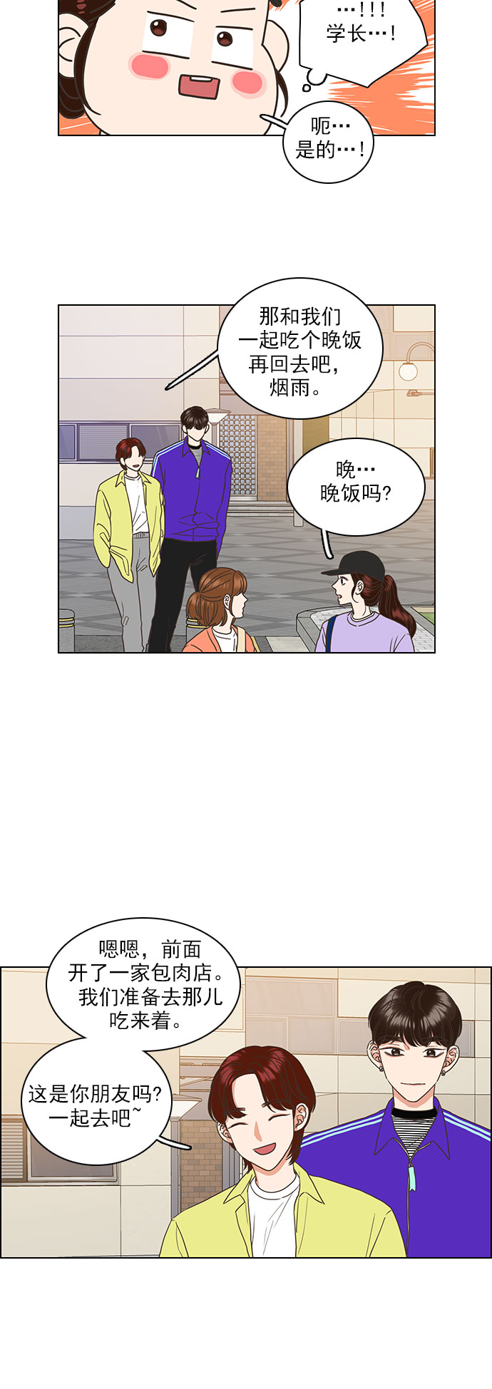 第23话17