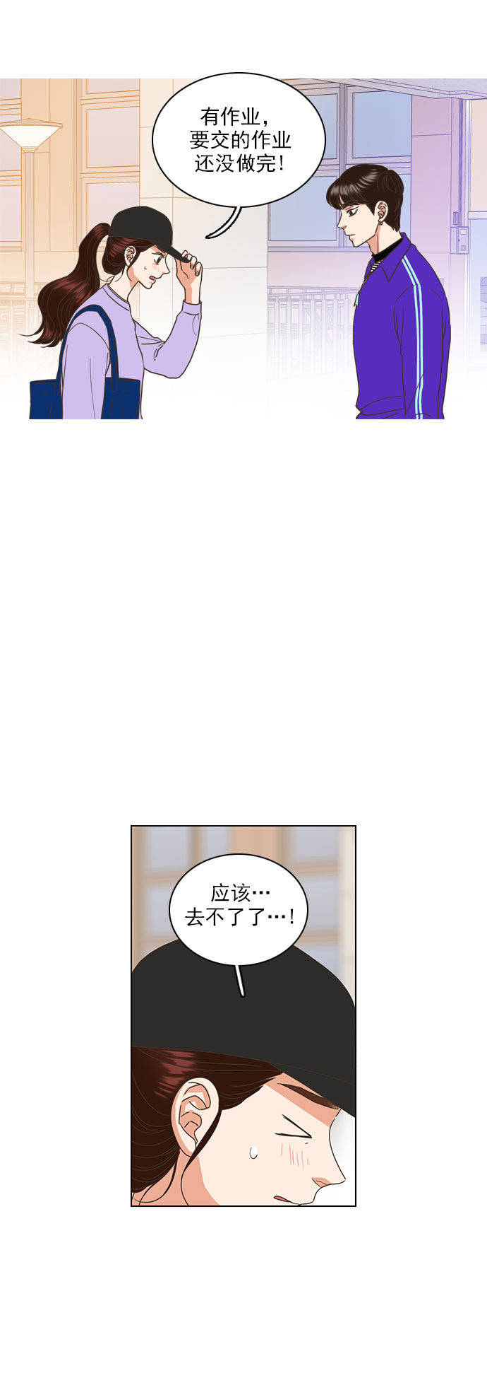 第23话19
