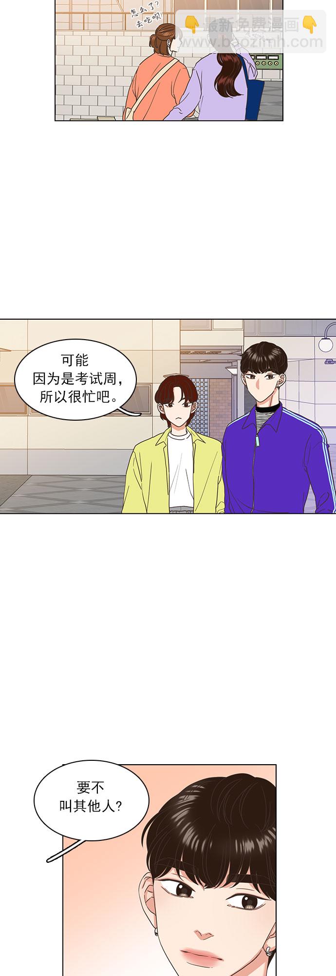 第23话21