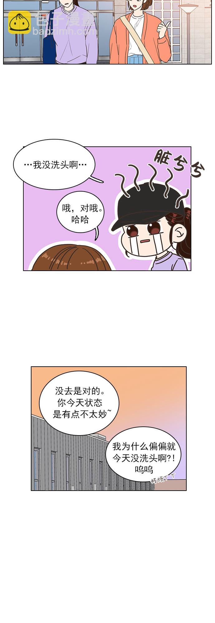 第23话24